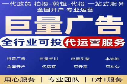 信息流广告制作秘籍：实战案例与优化建议